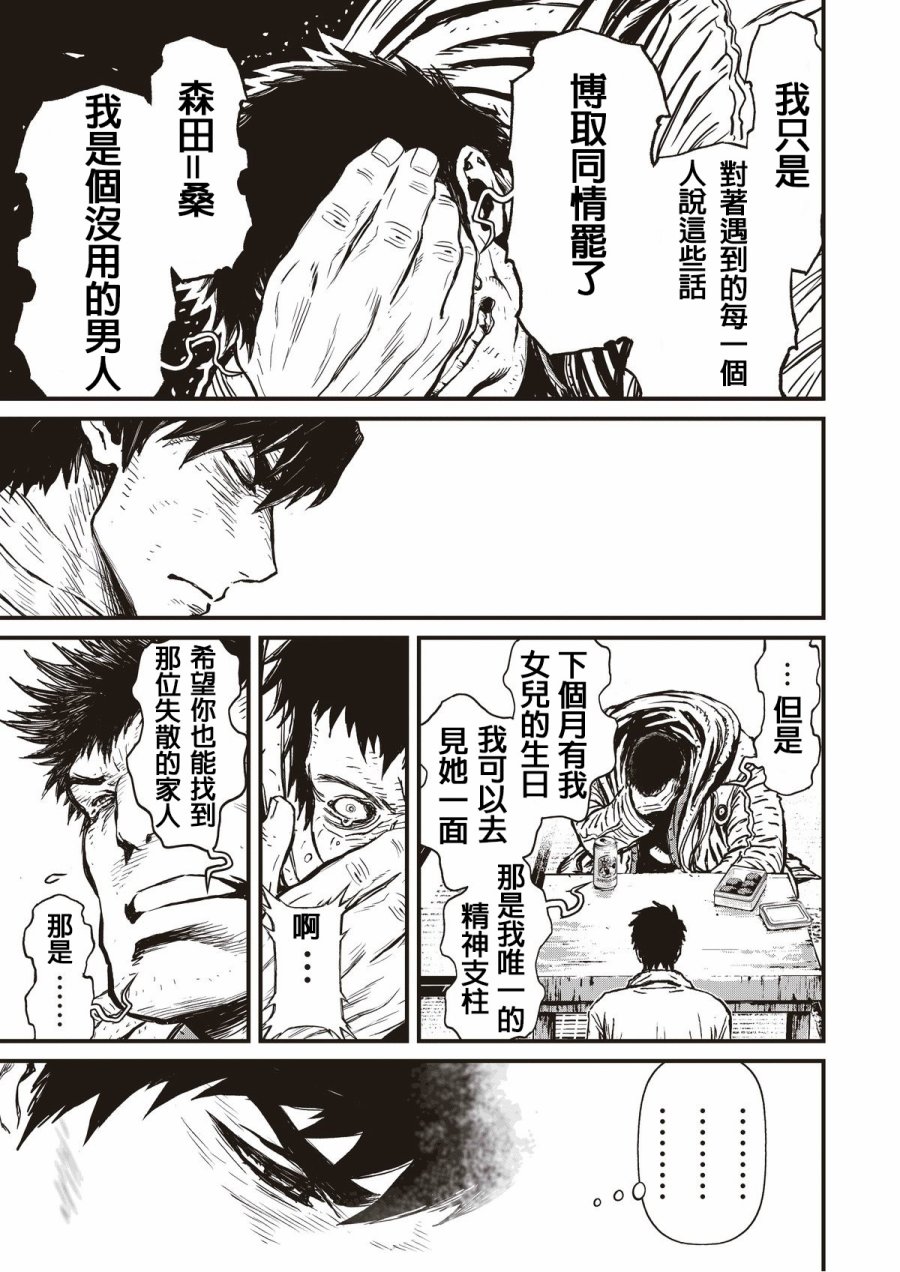 第 33 页