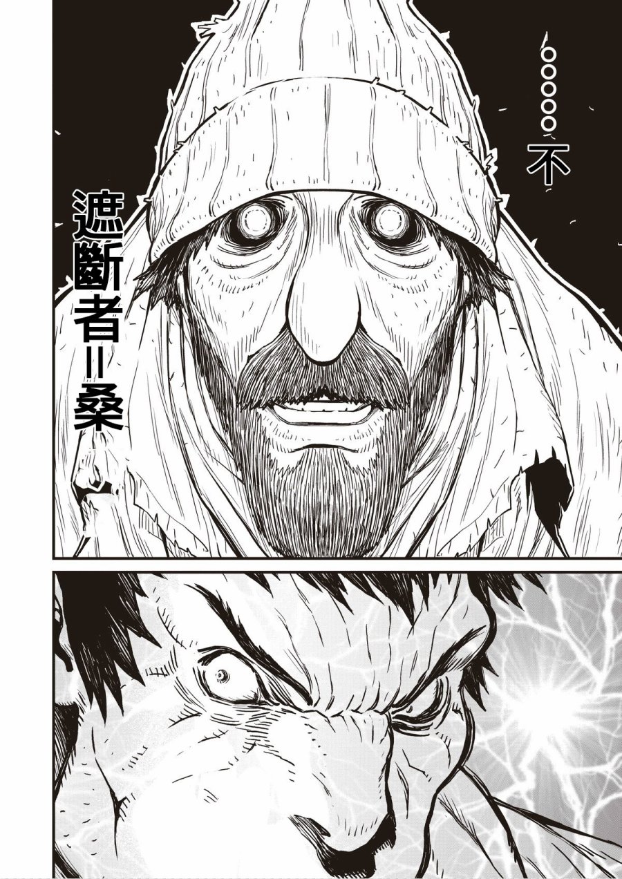 第 38 页