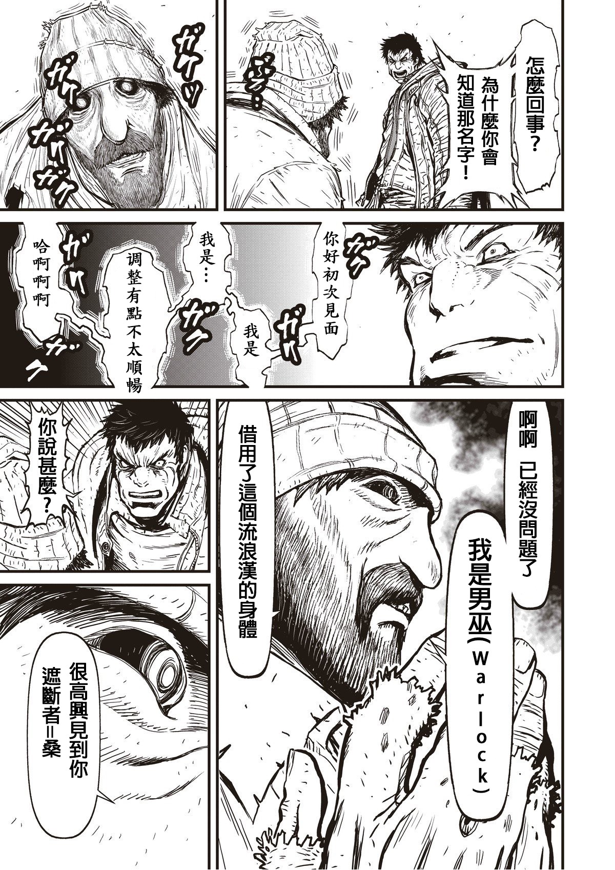 第 39 页