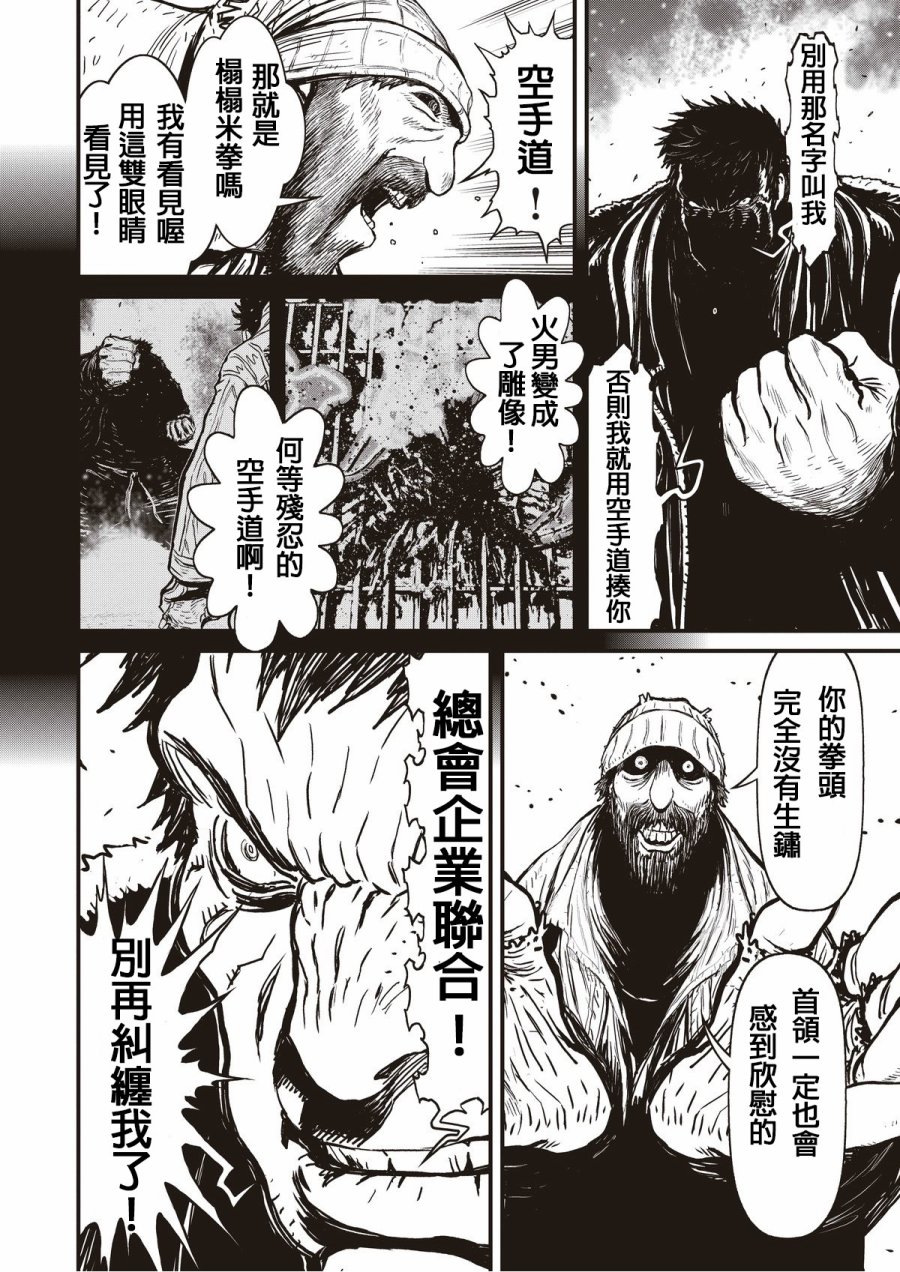 第 40 页