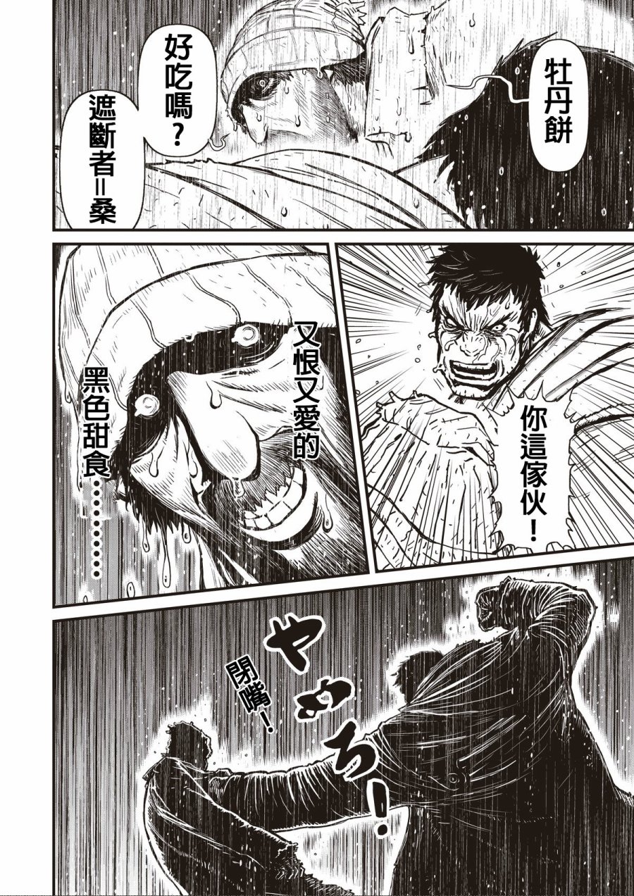 第 46 页