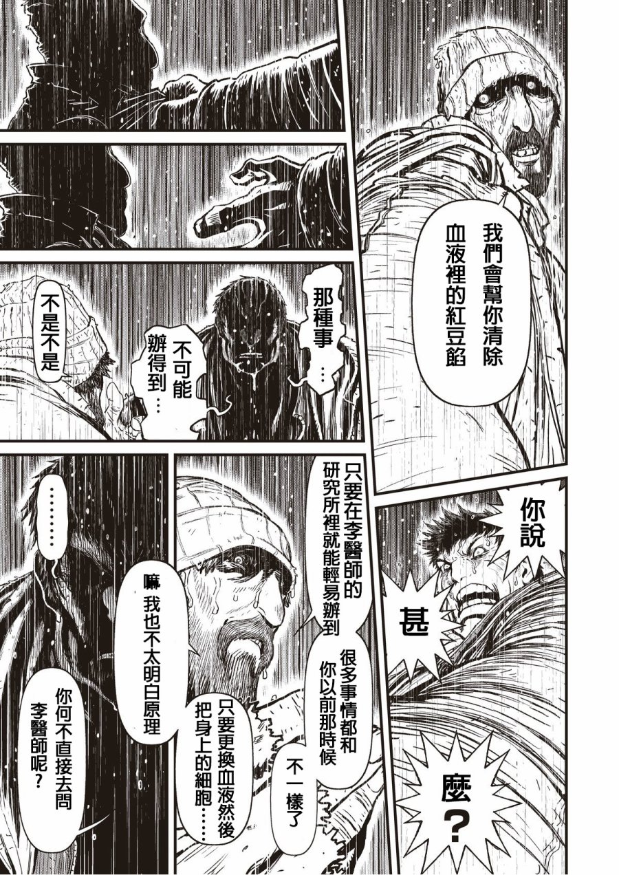 第 47 页