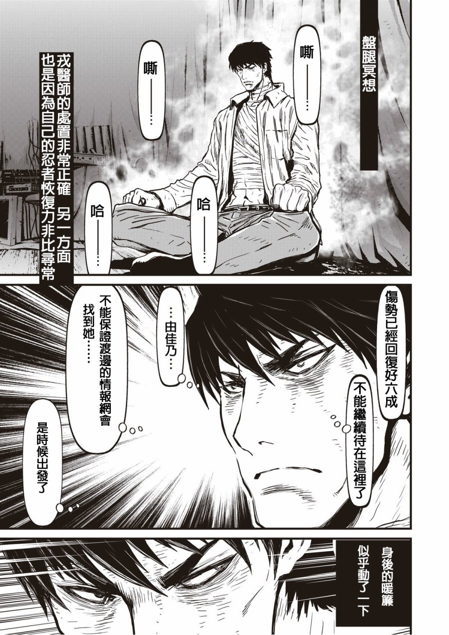 第 53 页
