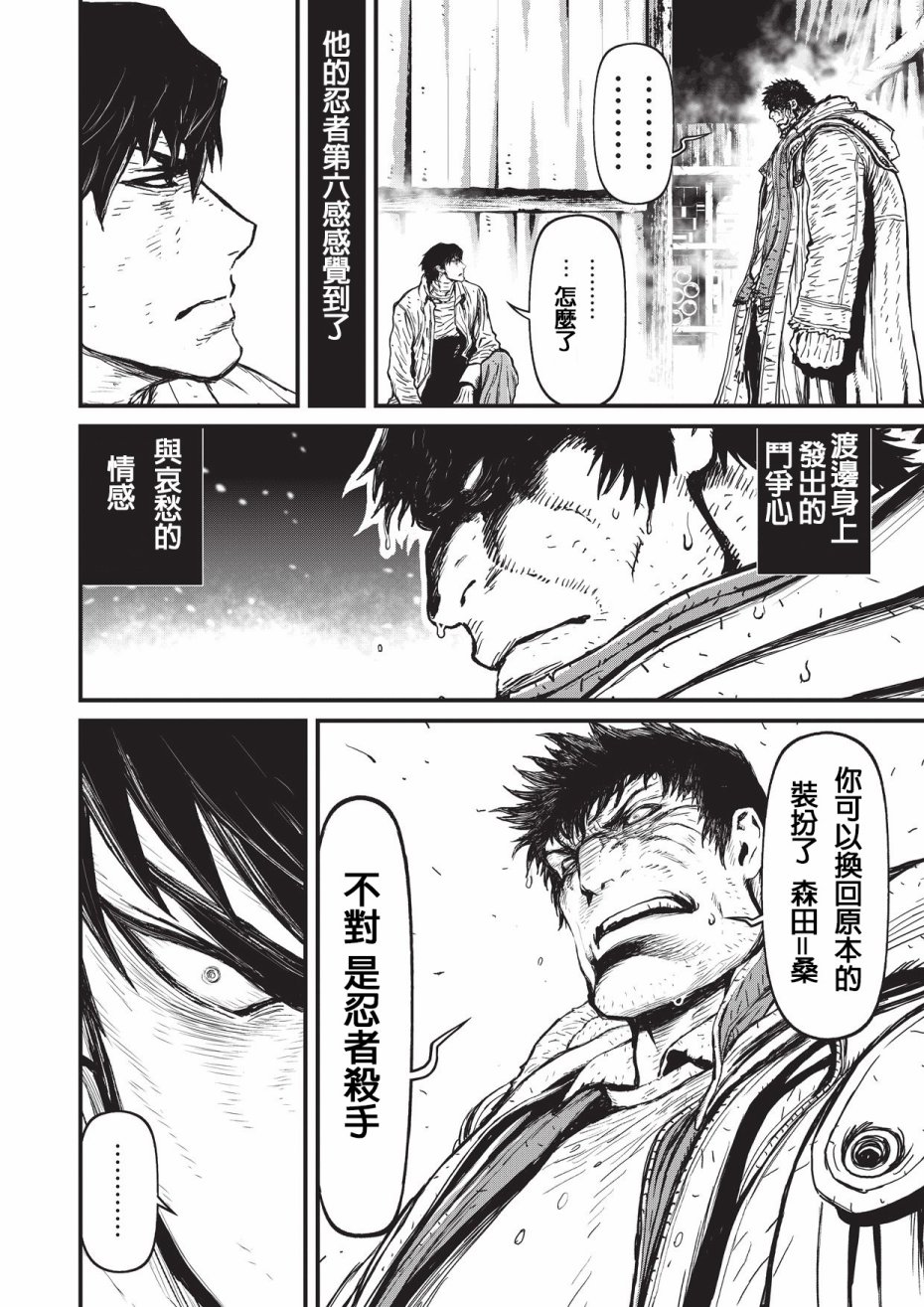 第 56 页