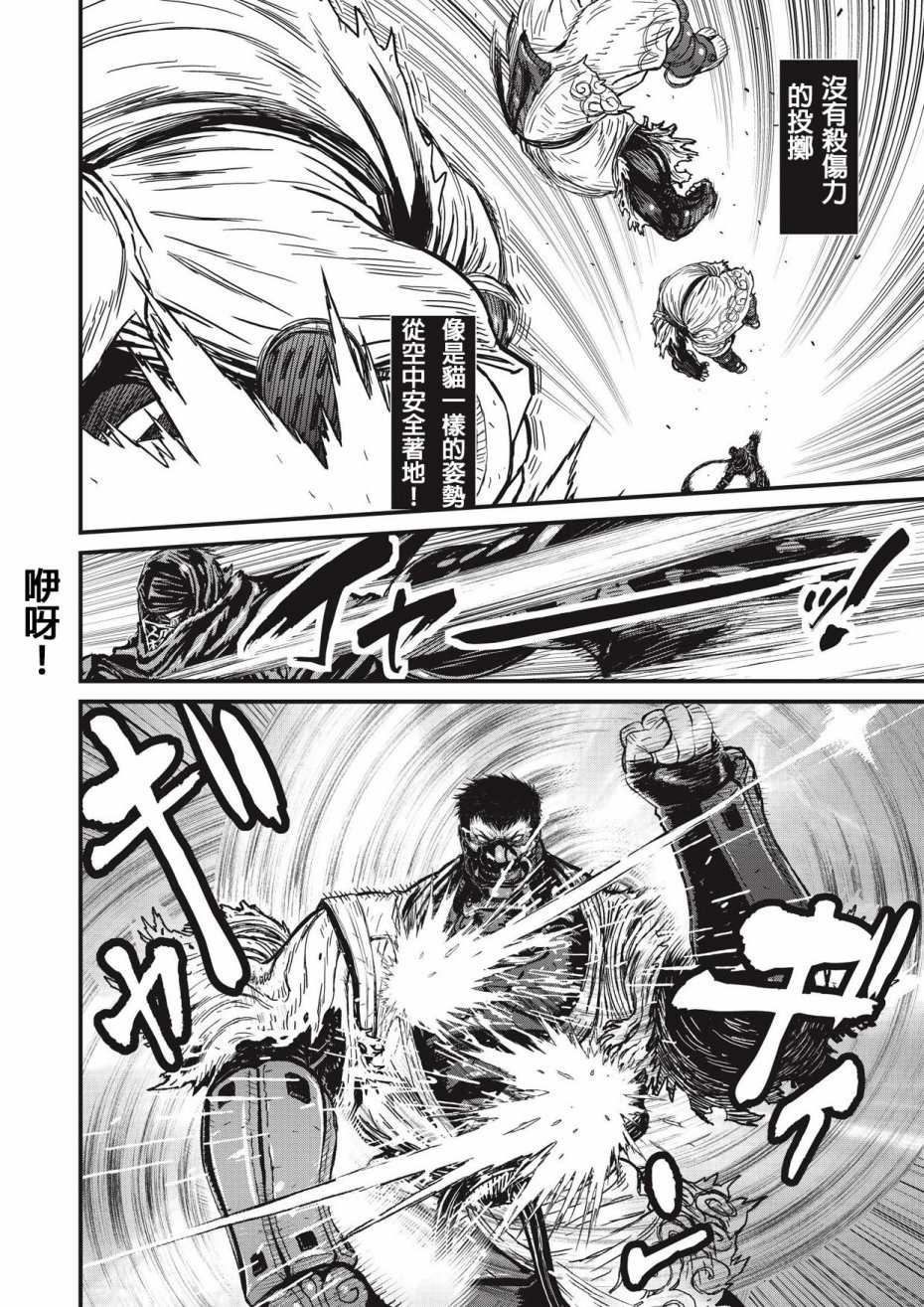 第 65 页
