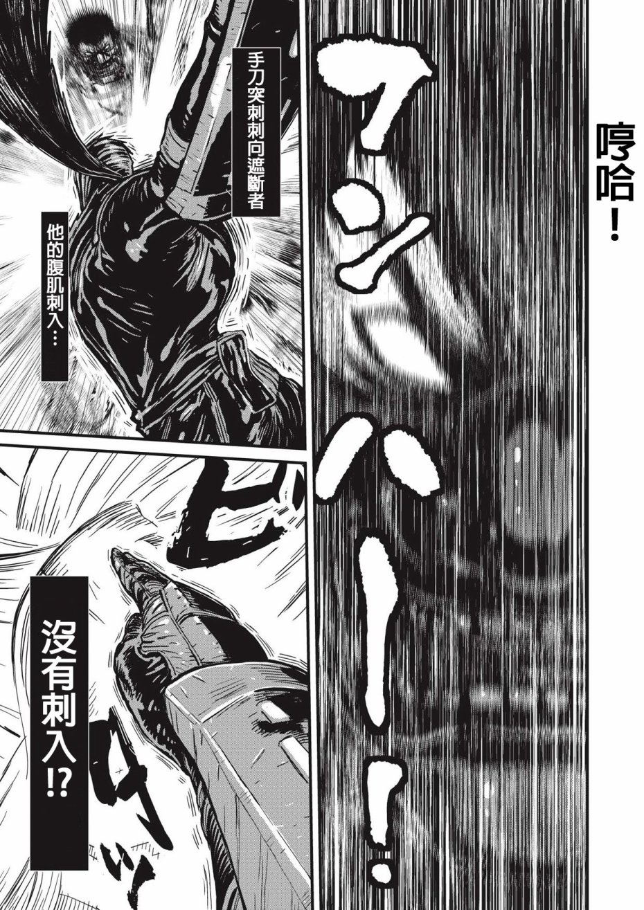 第 70 页