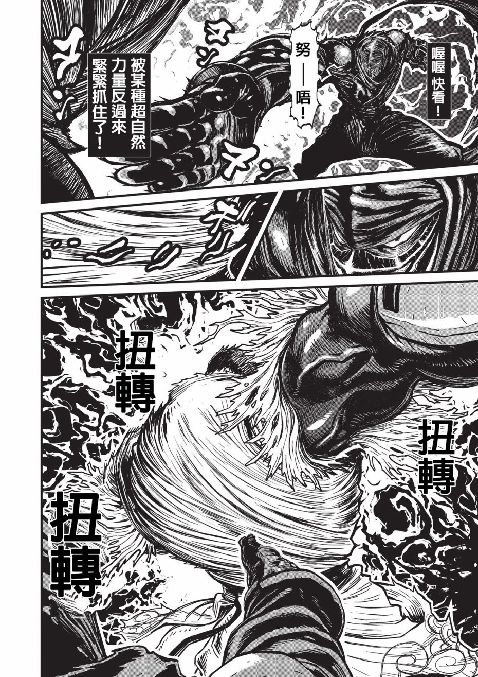 第 71 页