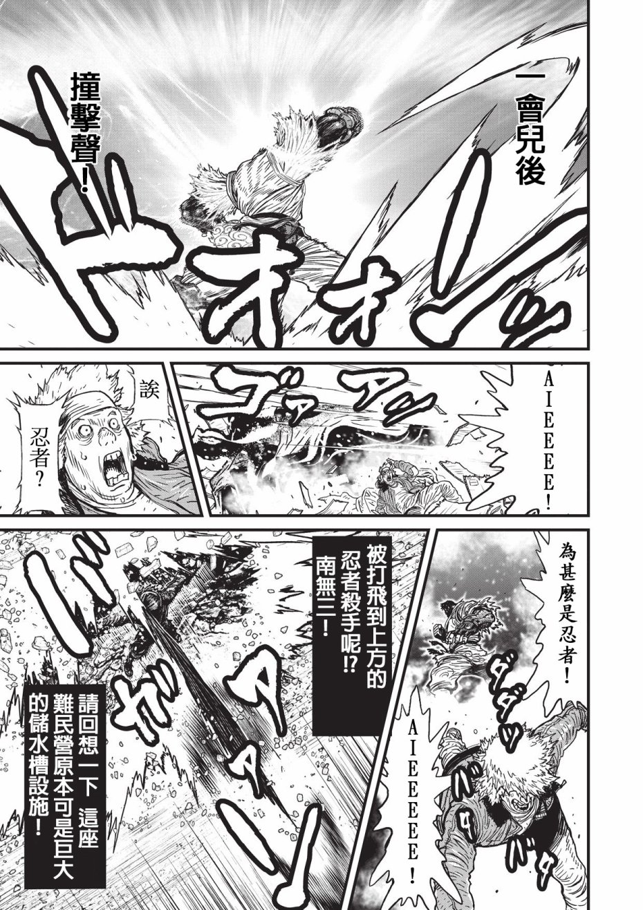 第 74 页