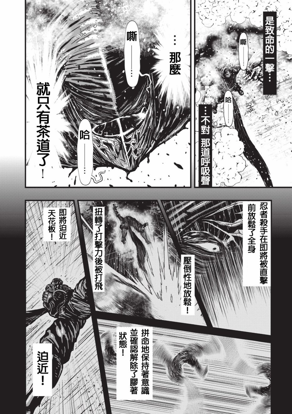 第 75 页