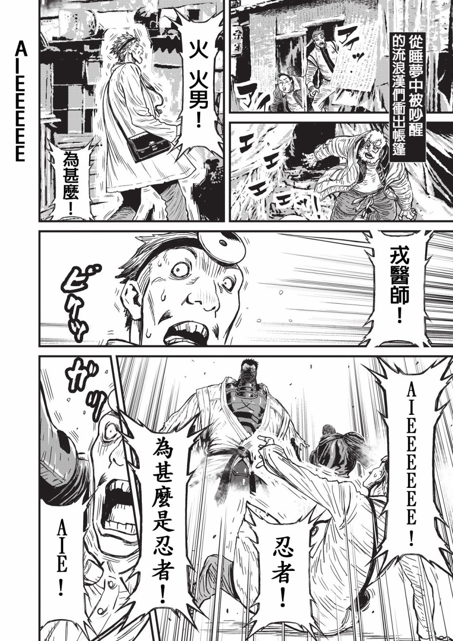 第 87 页