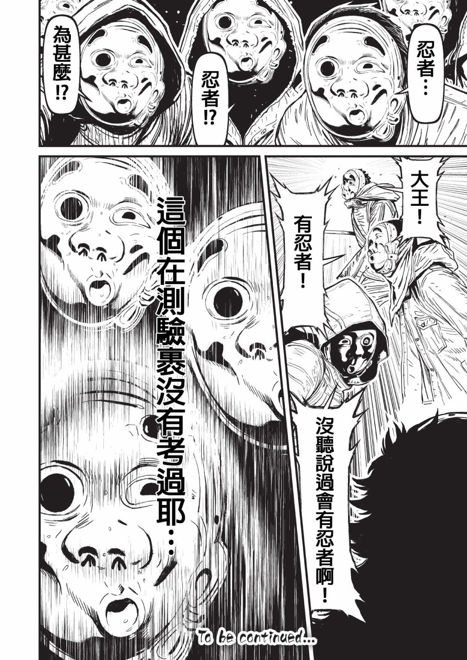 第 91 页