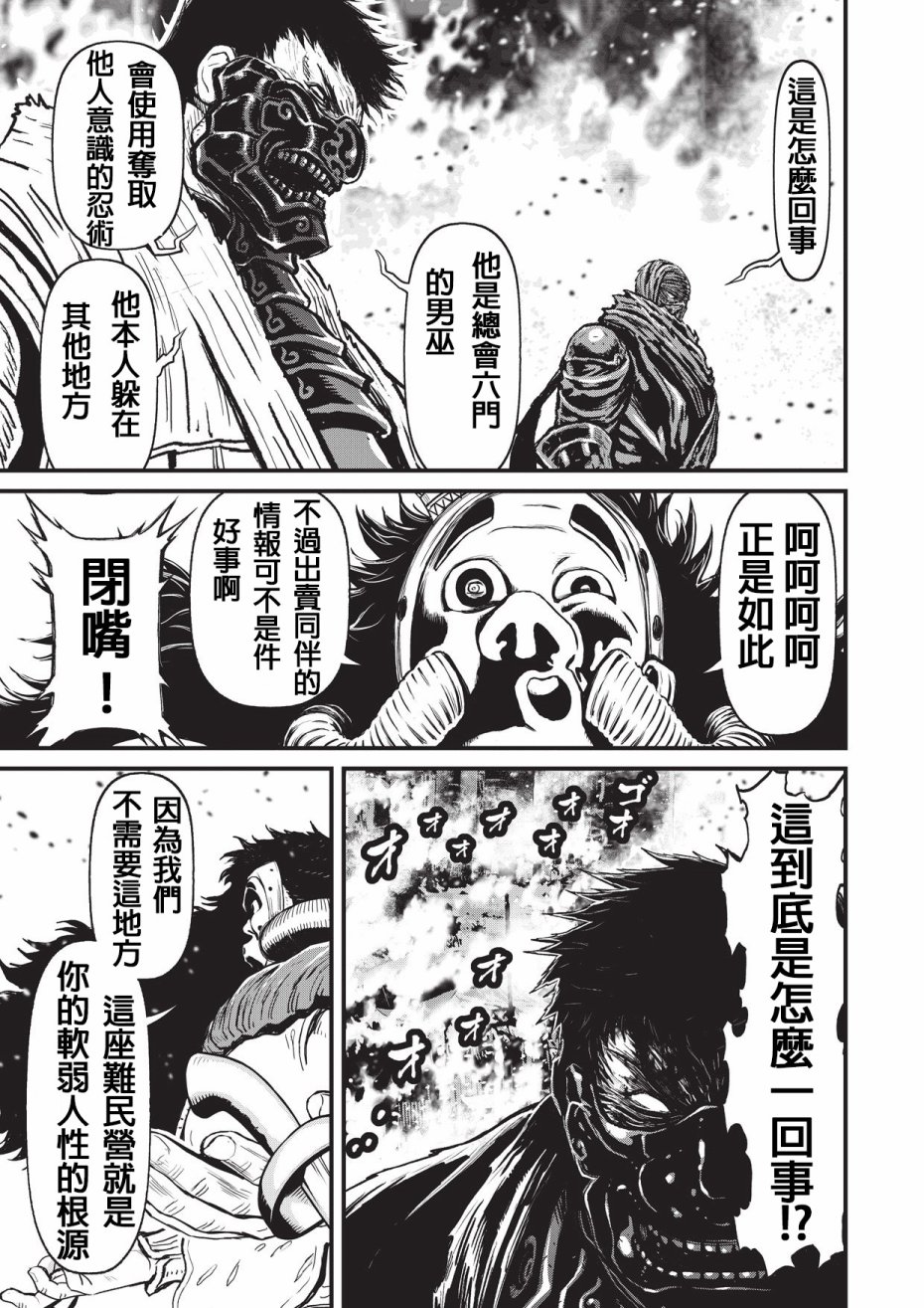 第 98 页