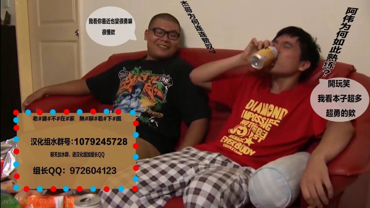 第 38 页