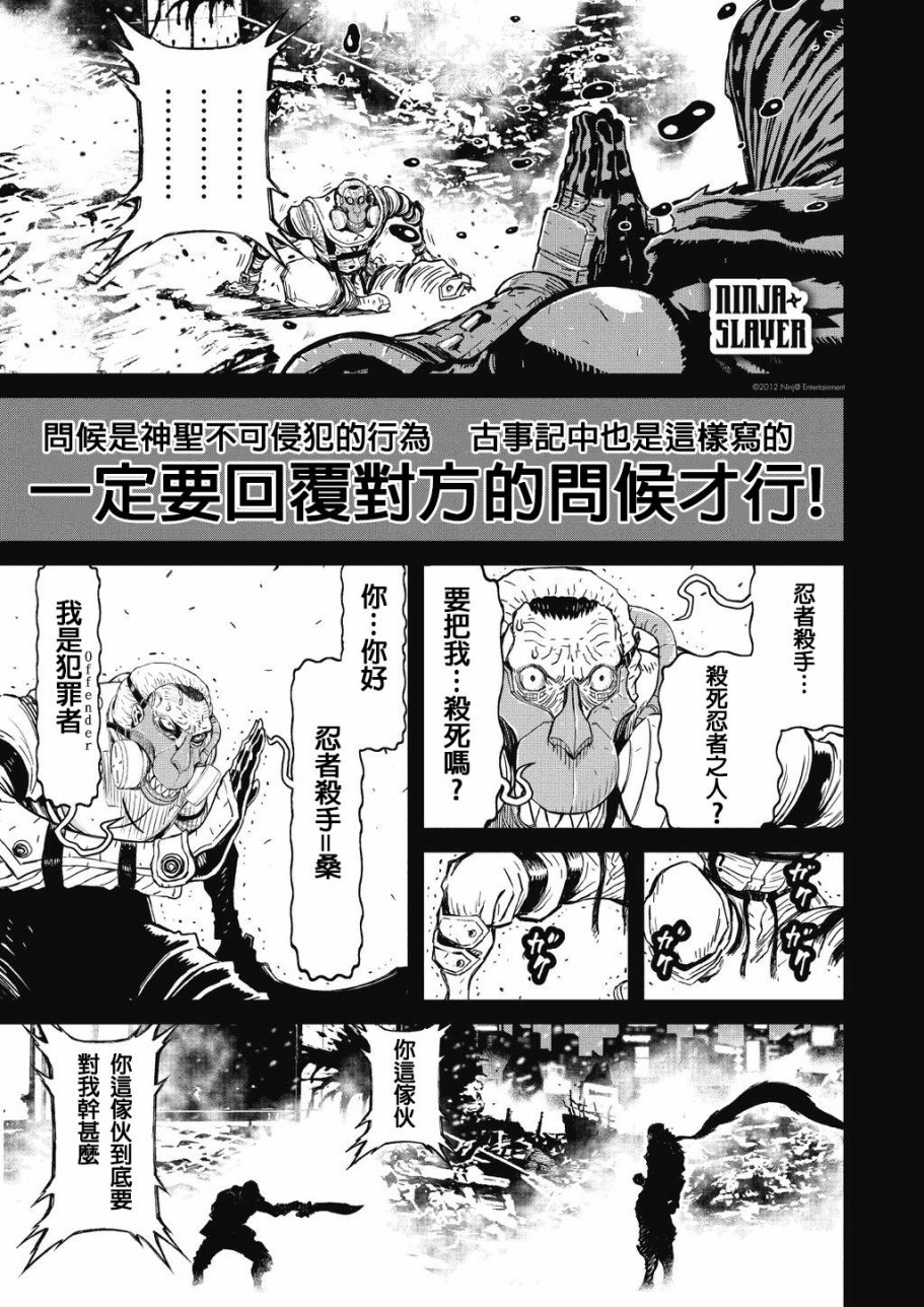 第 111 页
