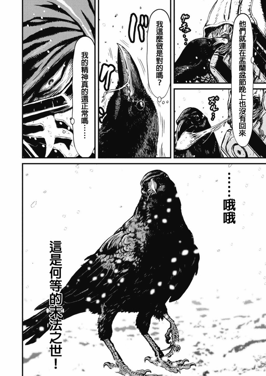 第 117 页