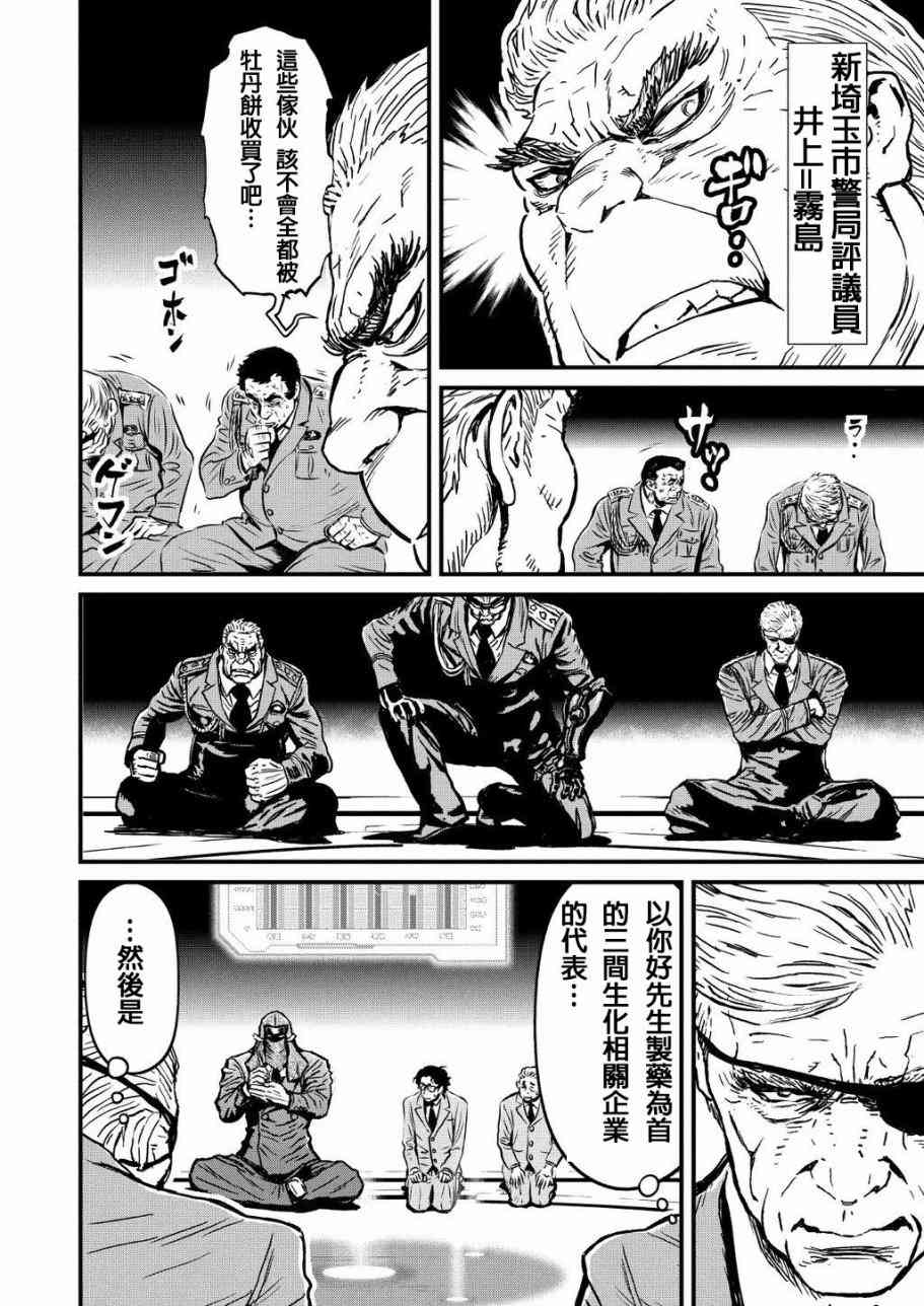 第 18 页