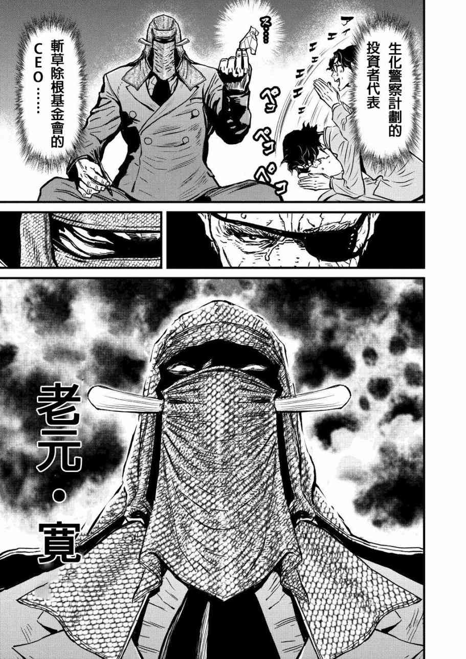 第 19 页