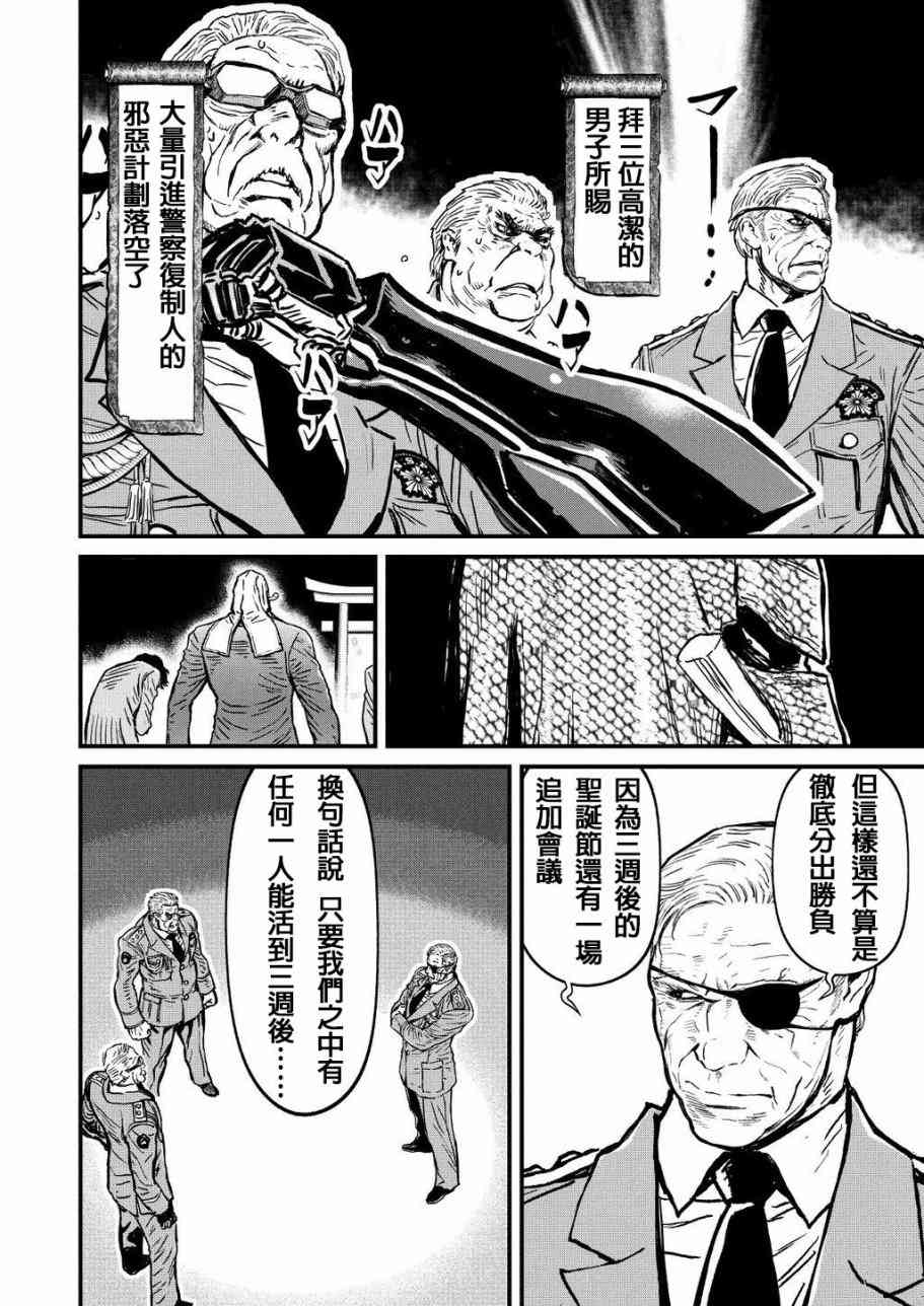 第 24 页