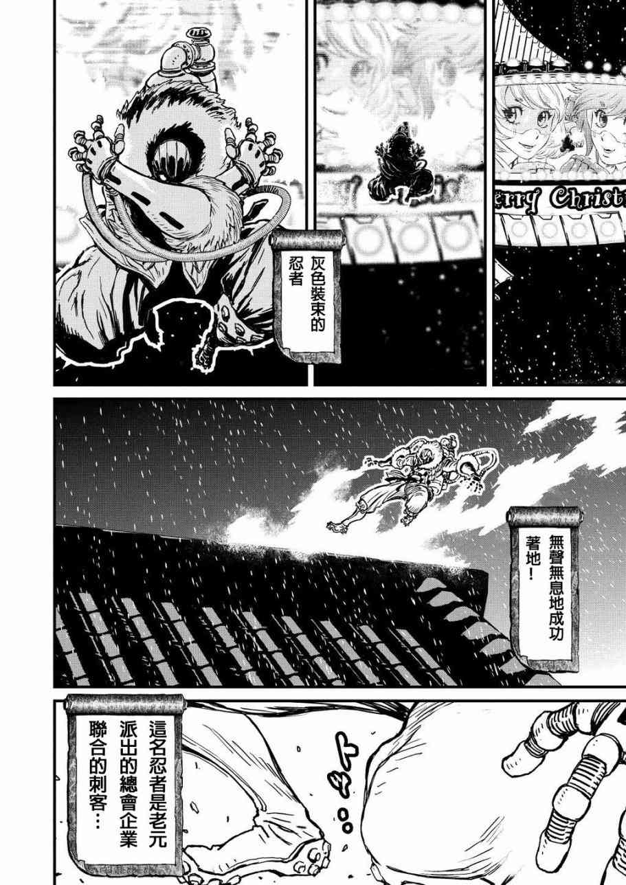 第 32 页