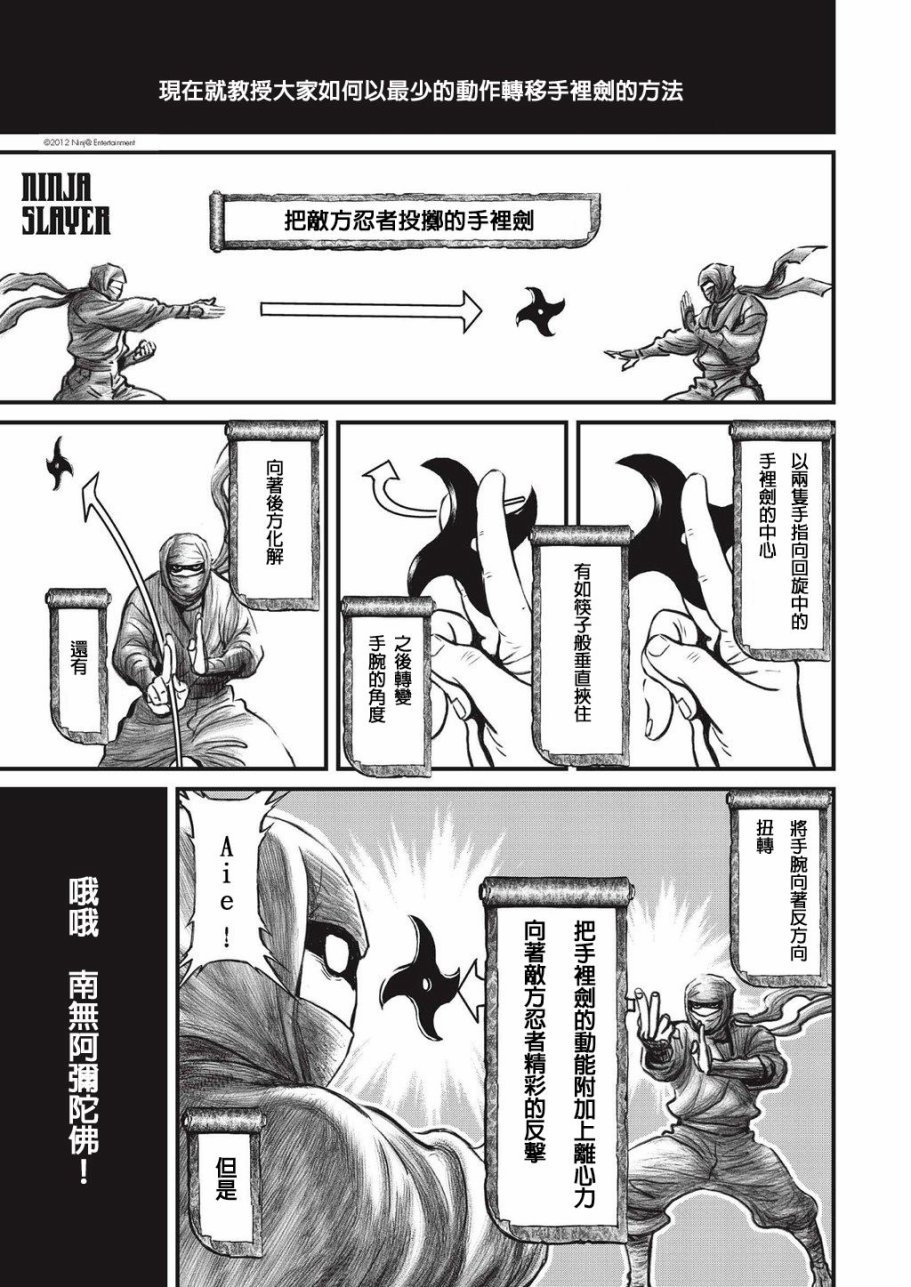 第 43 页