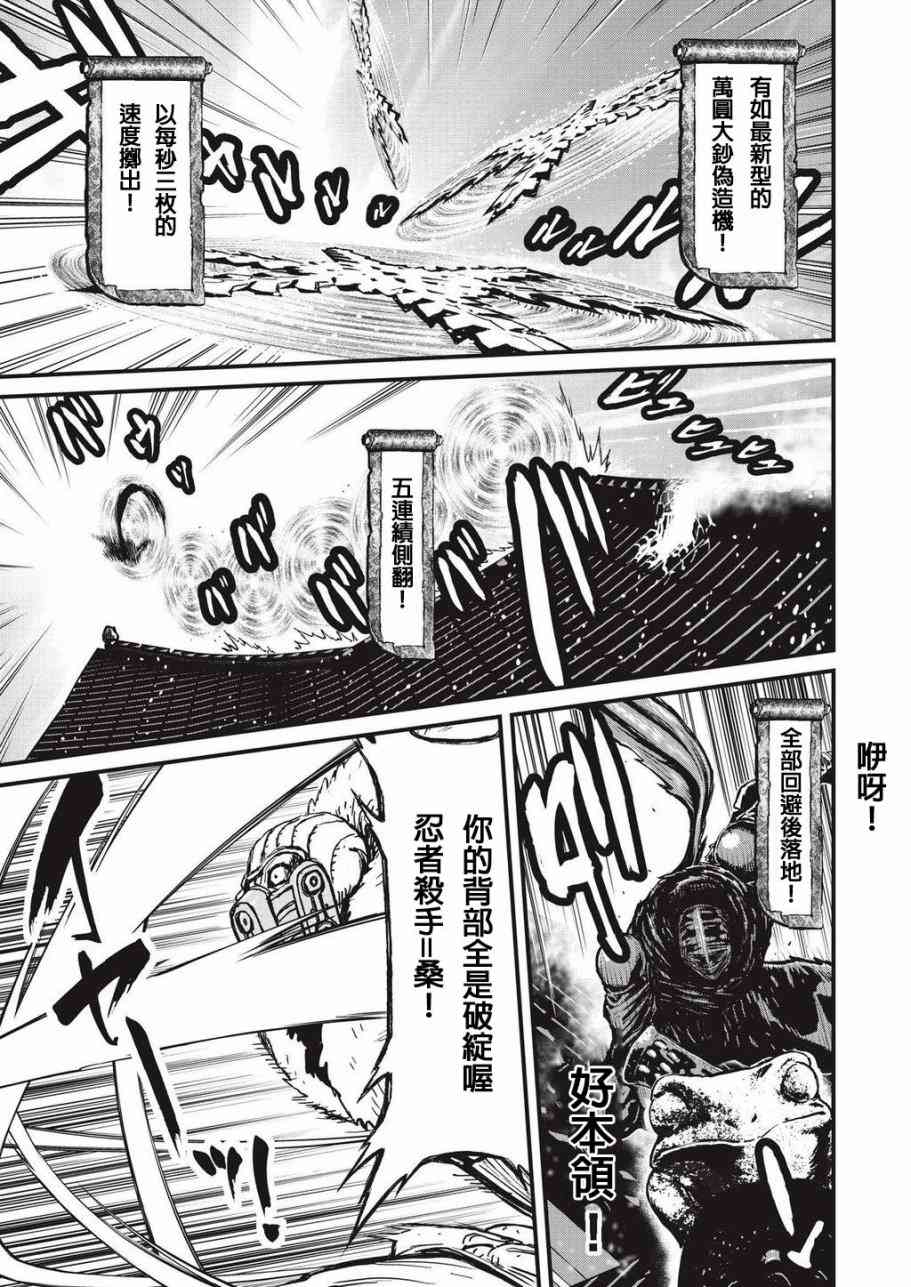 第 47 页