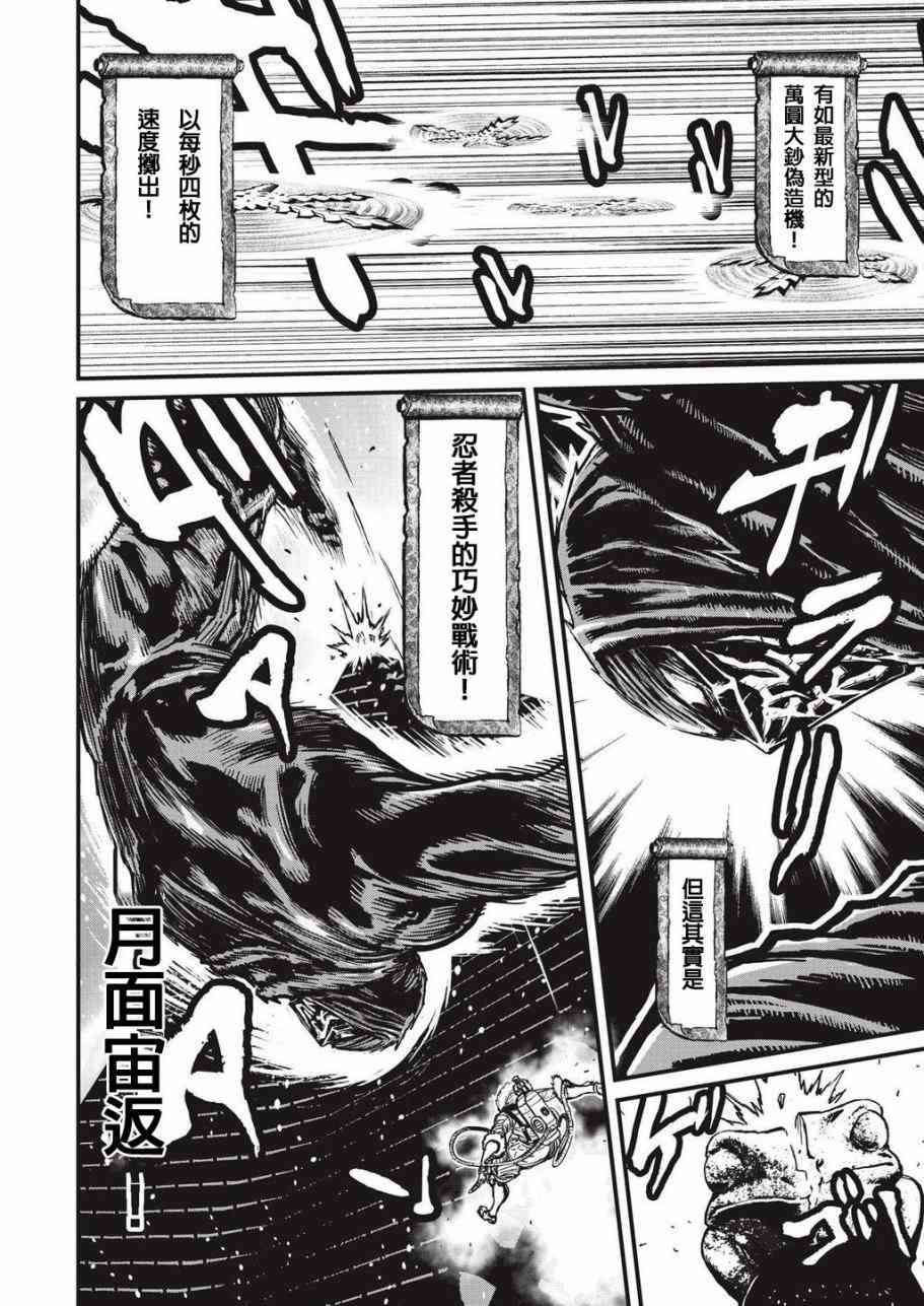 第 48 页