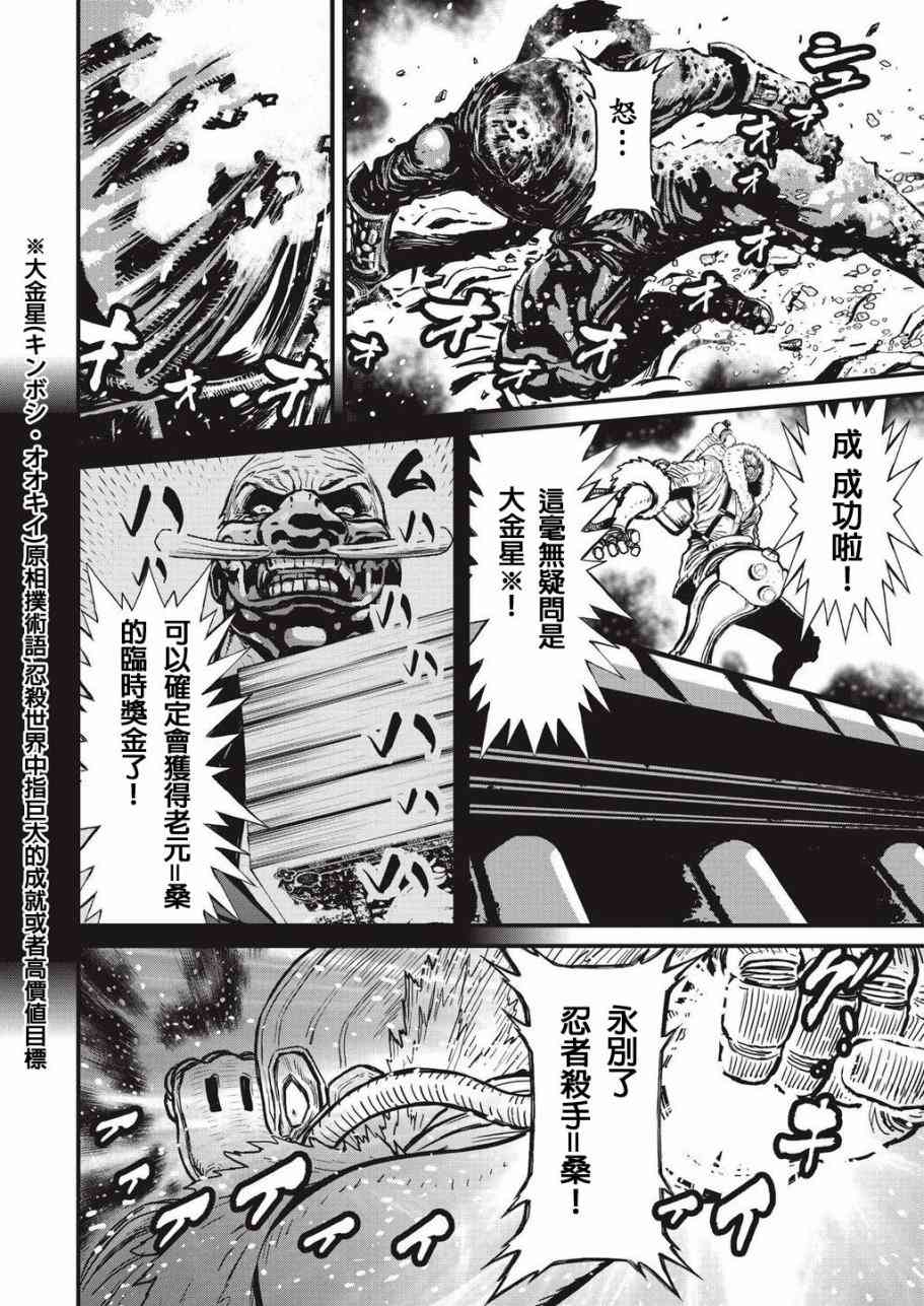 第 51 页