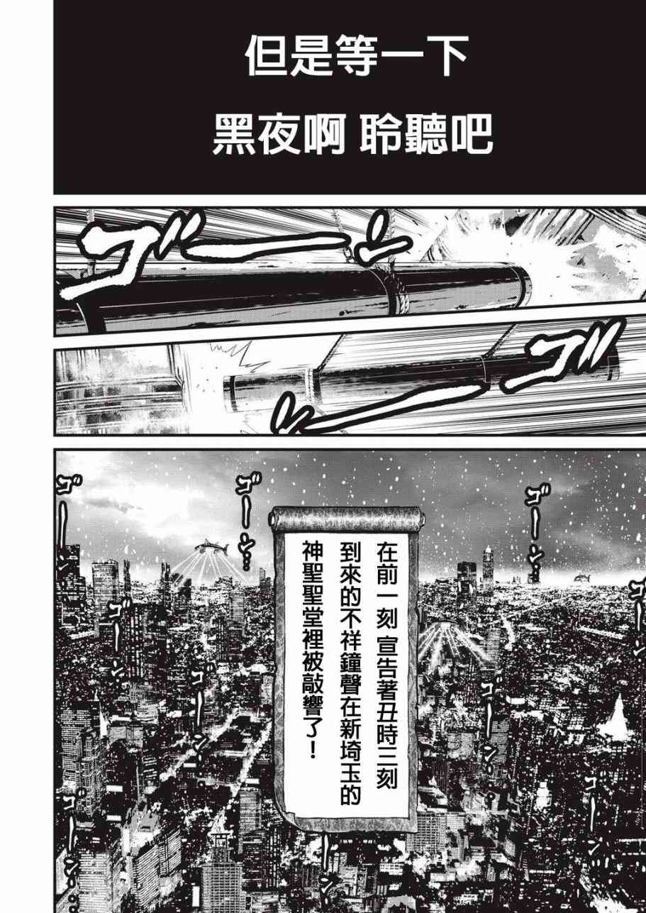 第 53 页