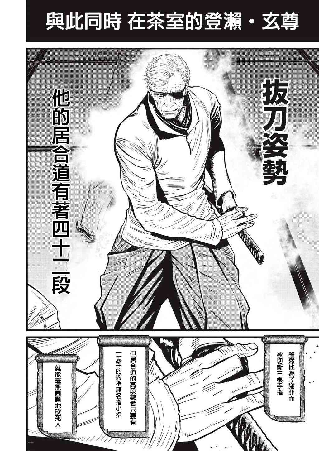 第 60 页