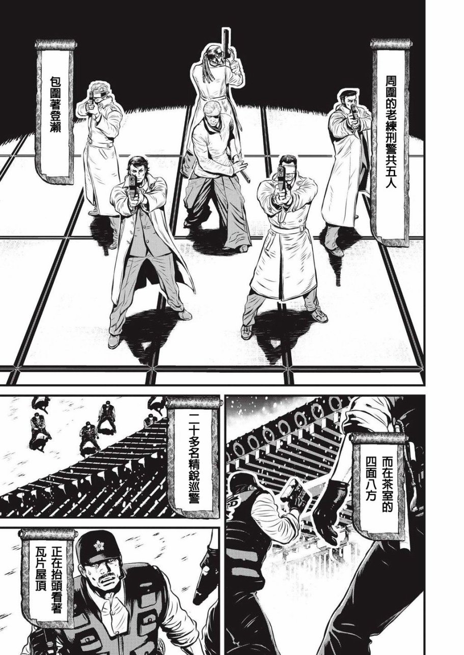 第 61 页
