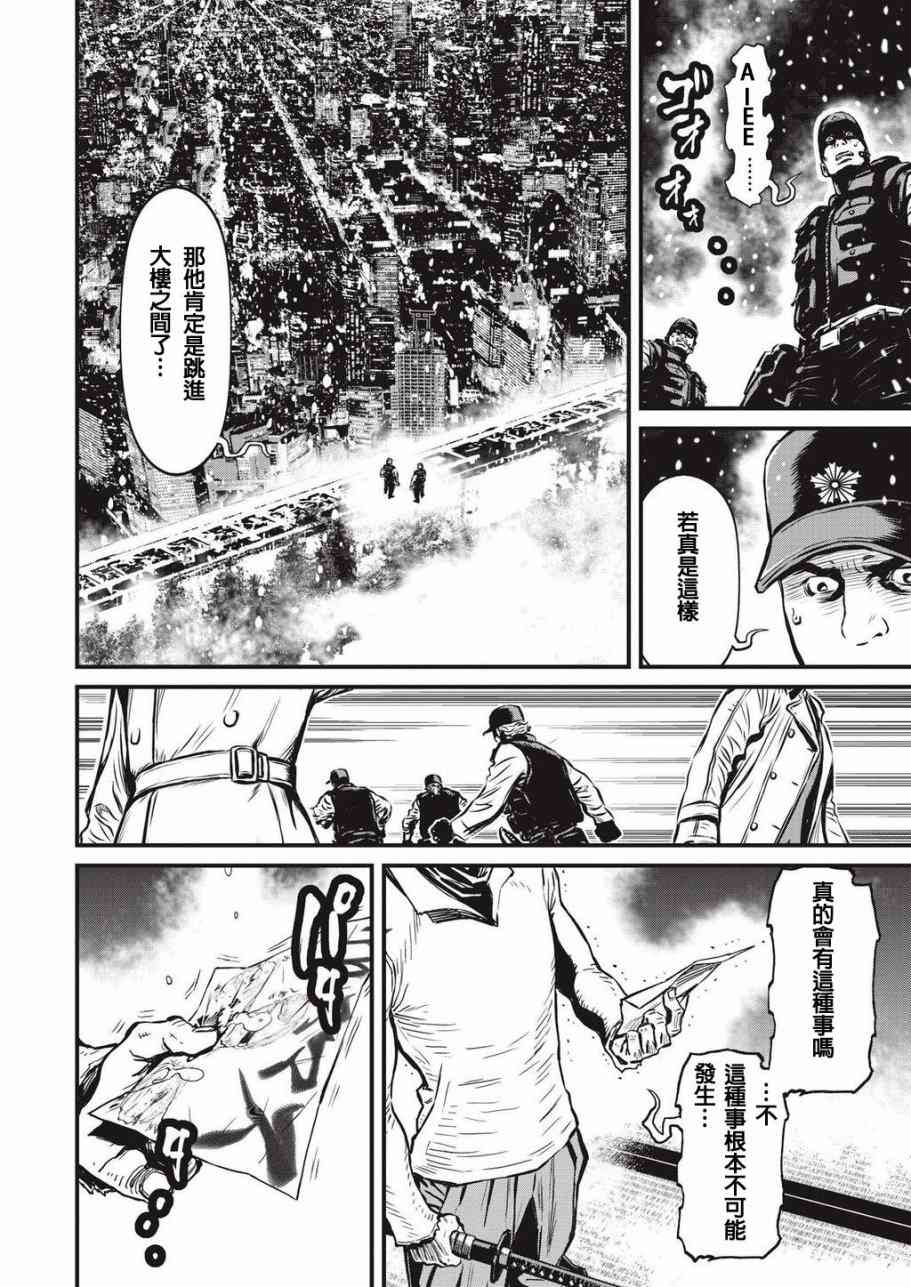 第 72 页