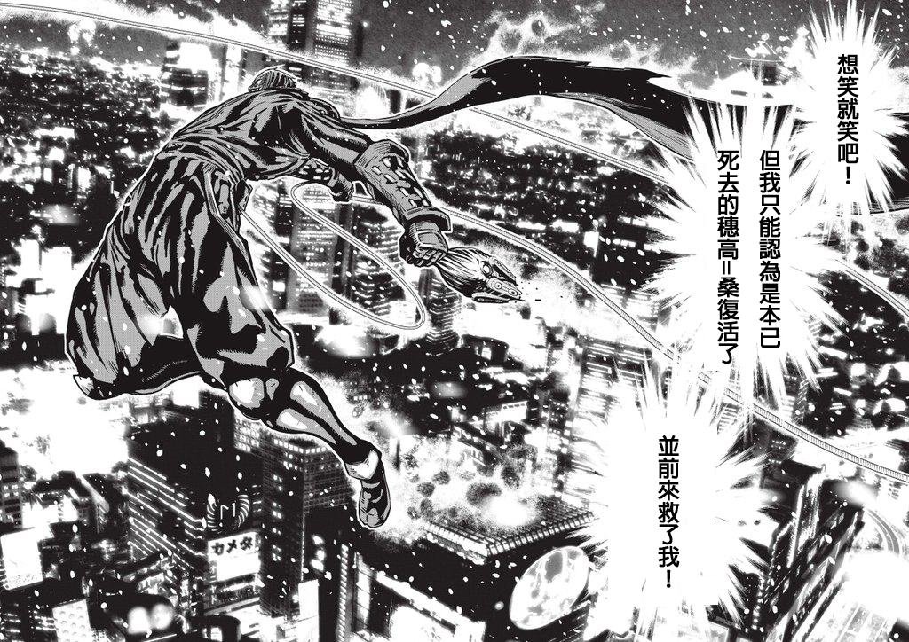 第 74 页