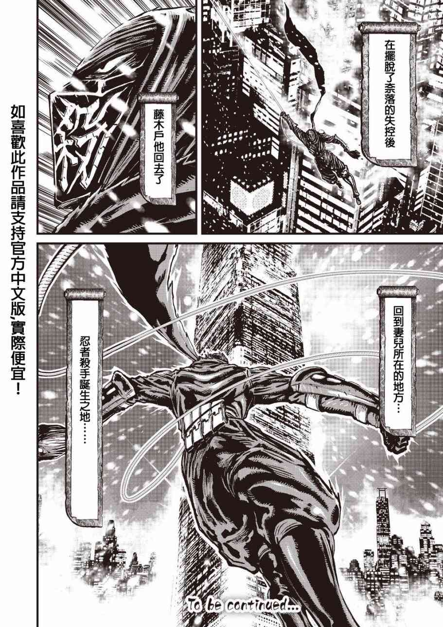 第 75 页