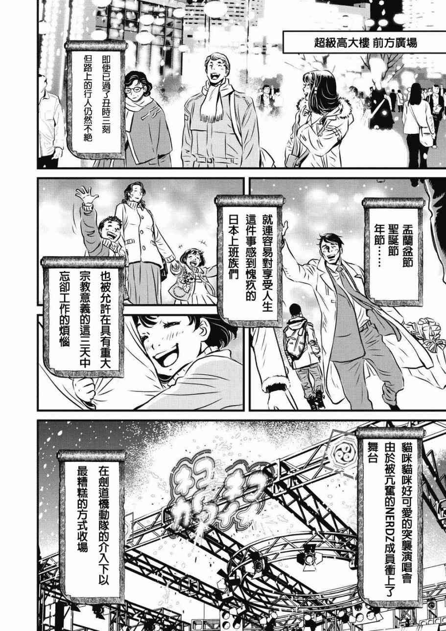第 77 页
