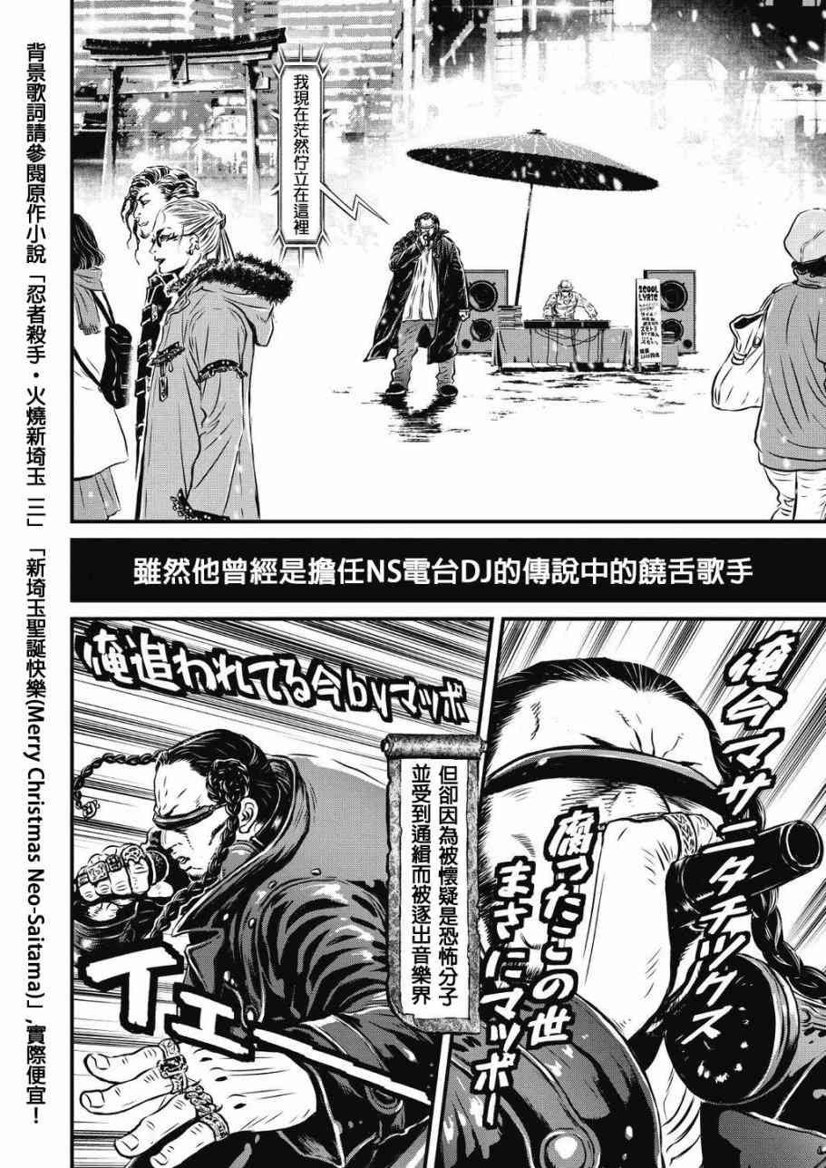 第 79 页