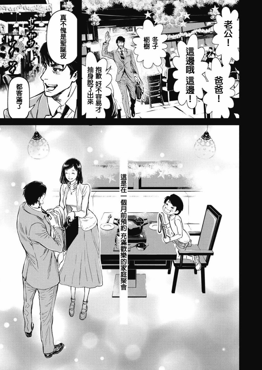 第 84 页