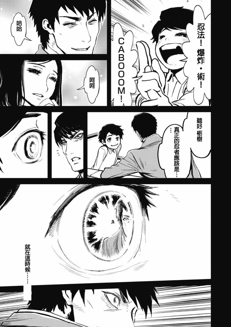 第 88 页