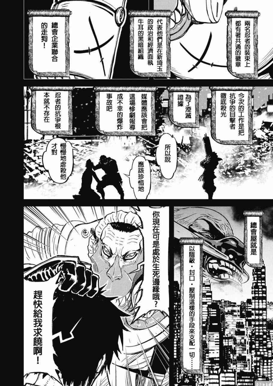 第 97 页