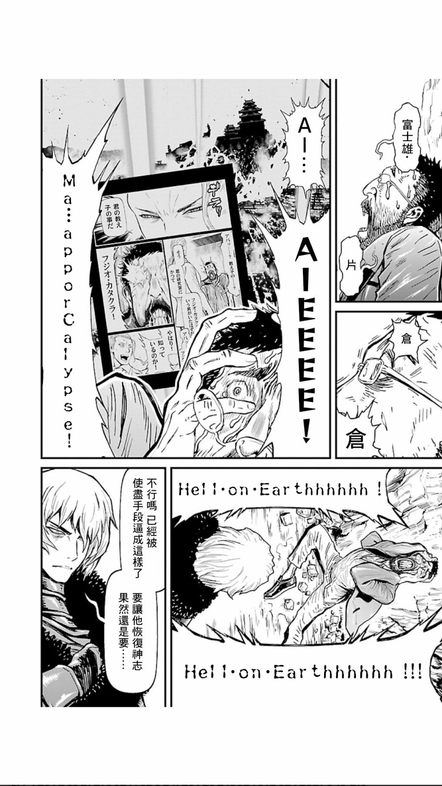 第 31 页