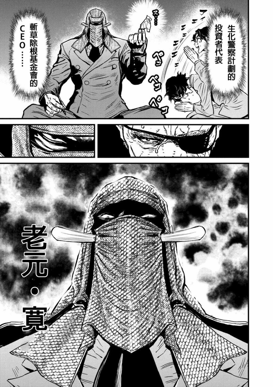 第 19 页