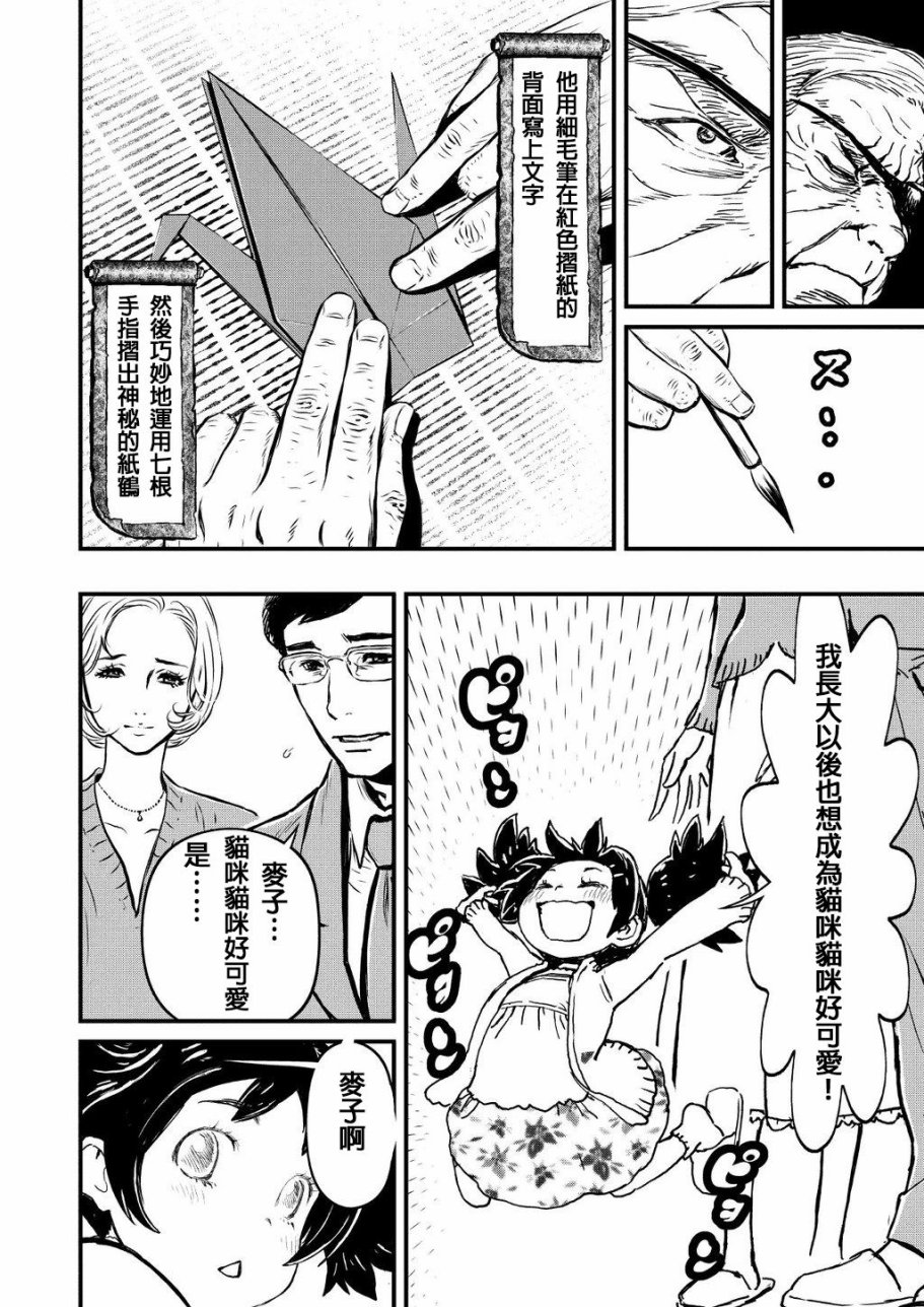 第 28 页