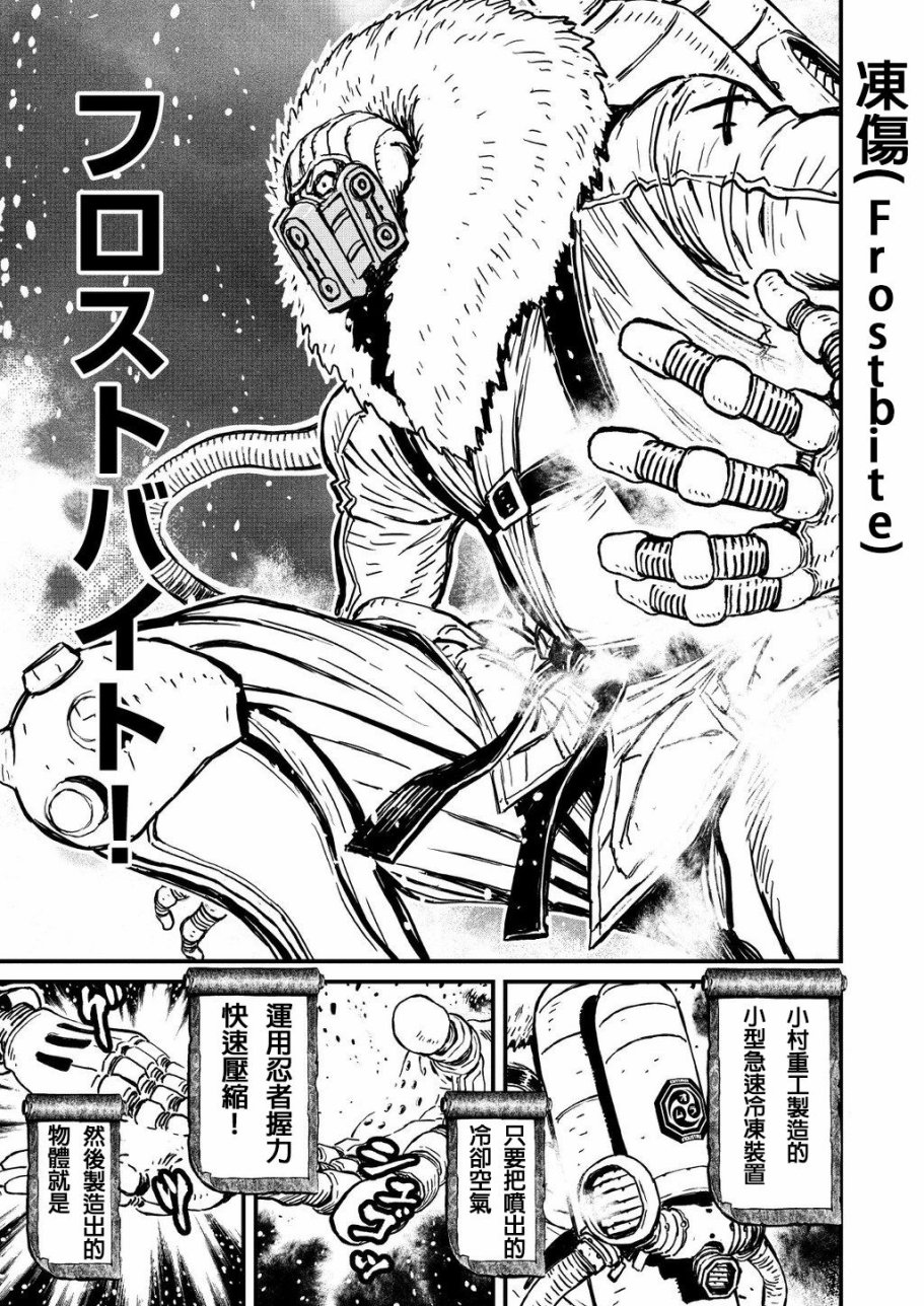 第 33 页