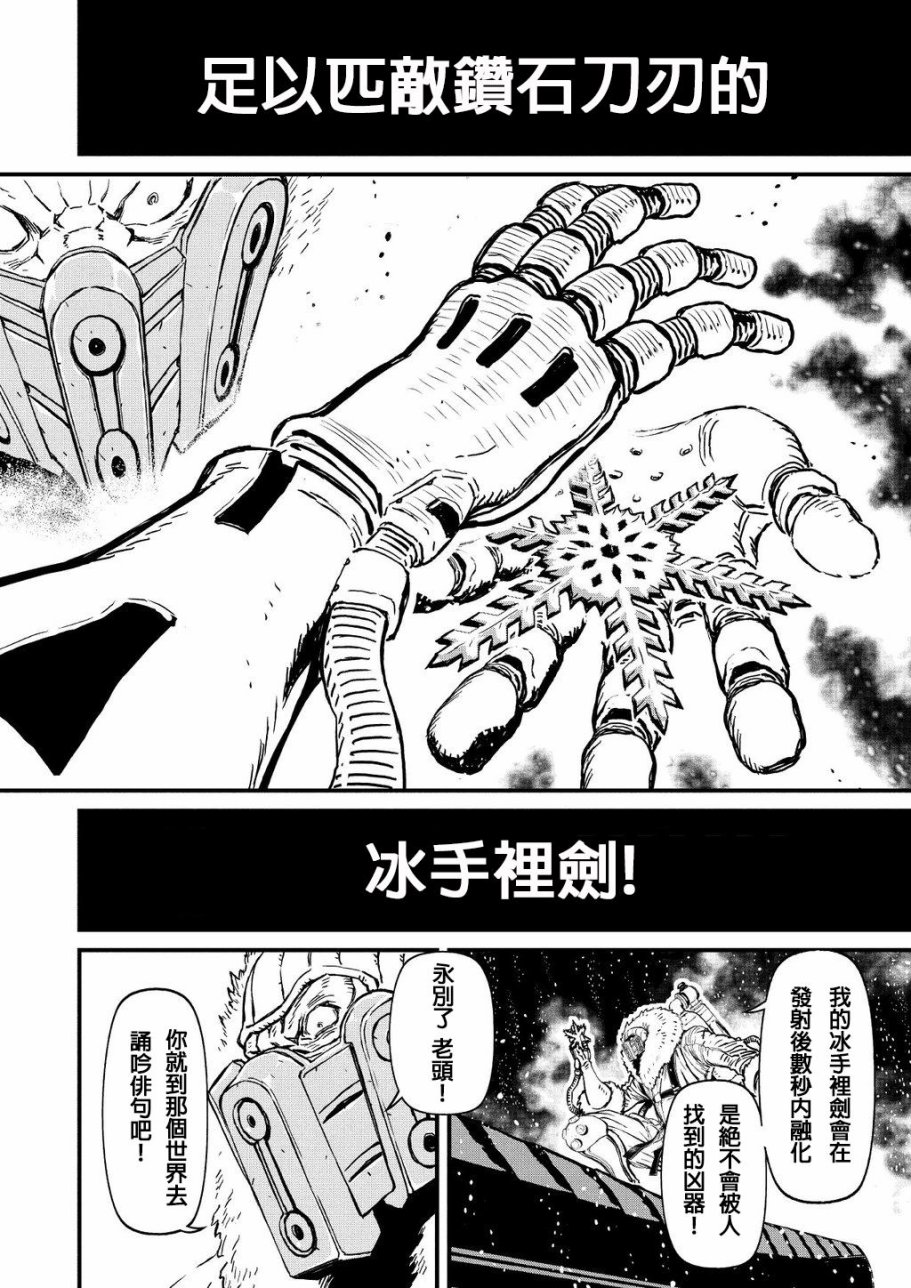 第 34 页