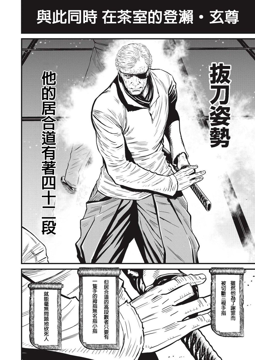 第 60 页
