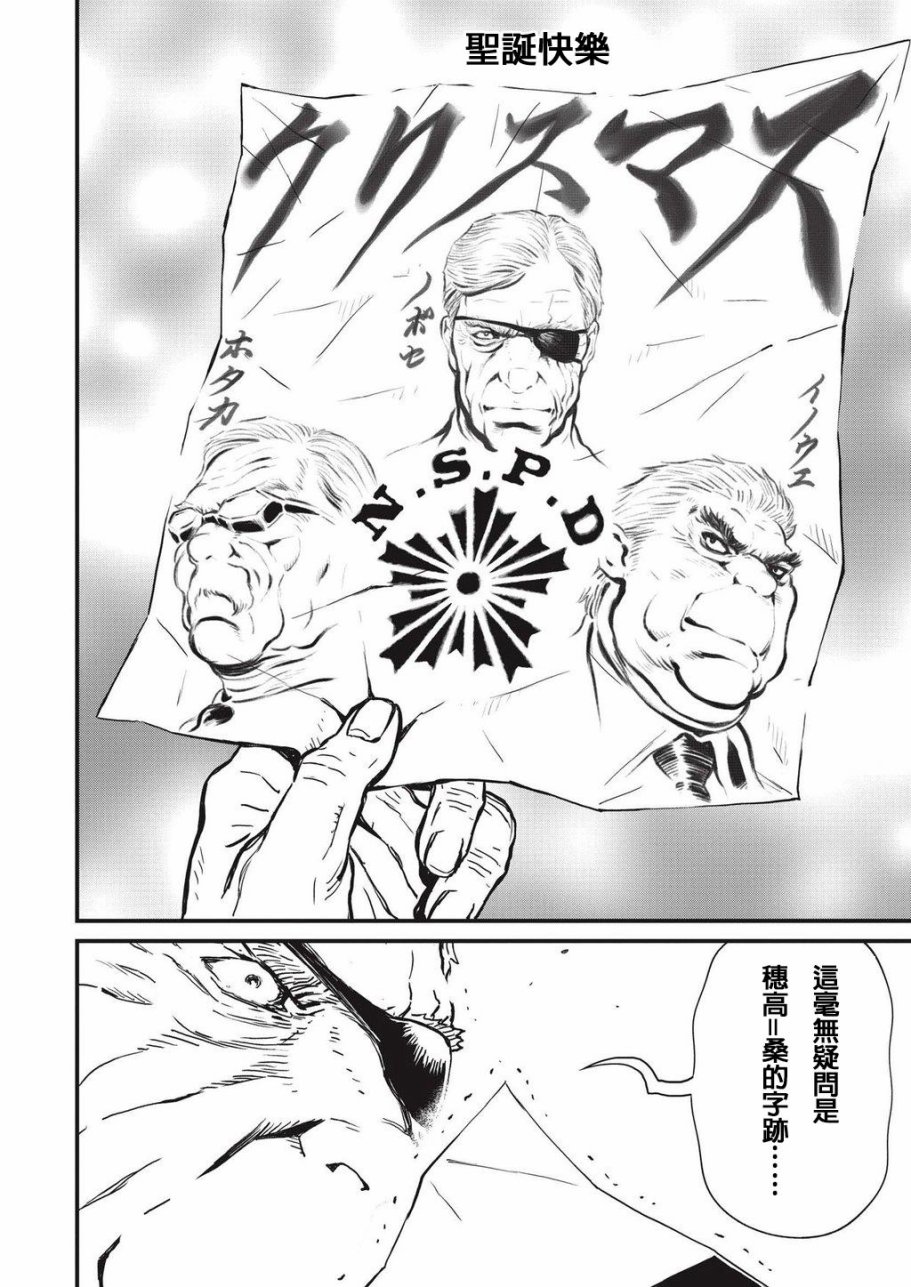 第 70 页