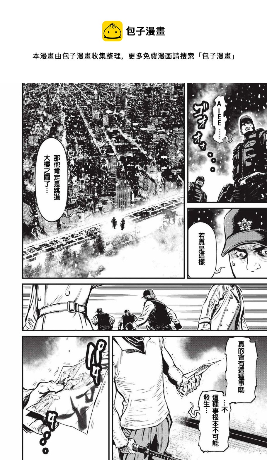 第 72 页