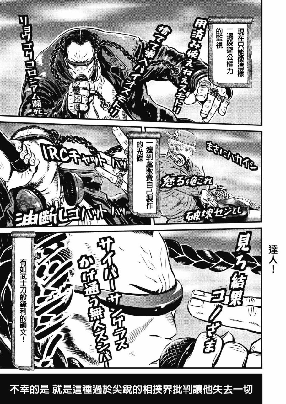 第 80 页