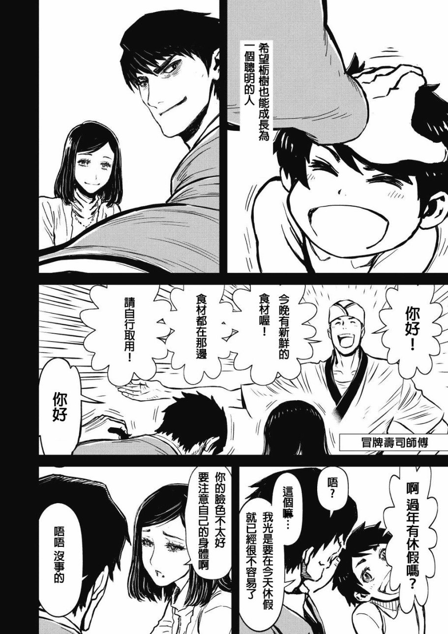 第 87 页