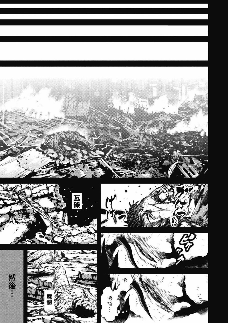 第 90 页