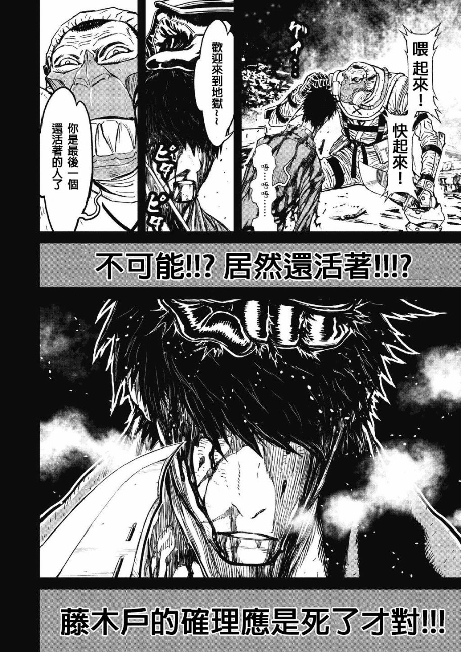 第 95 页